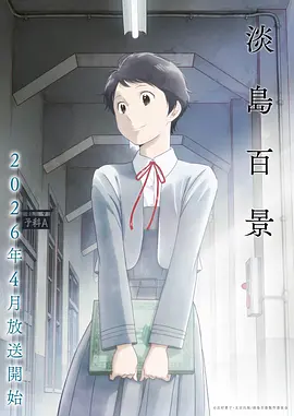 铁血画师漫画原著在线看