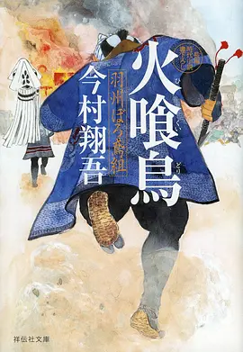 机甲食堂日常动漫全集免费看