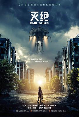 逆风上扬励志电影全集免费看